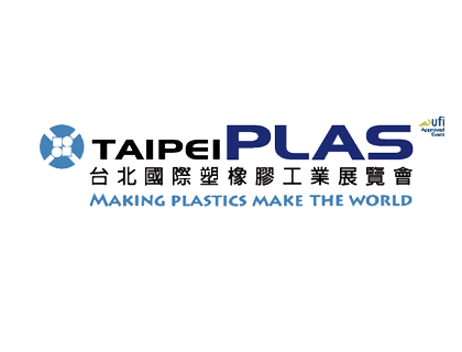 2021 Taipei International Plastics & Rubber Industry Show