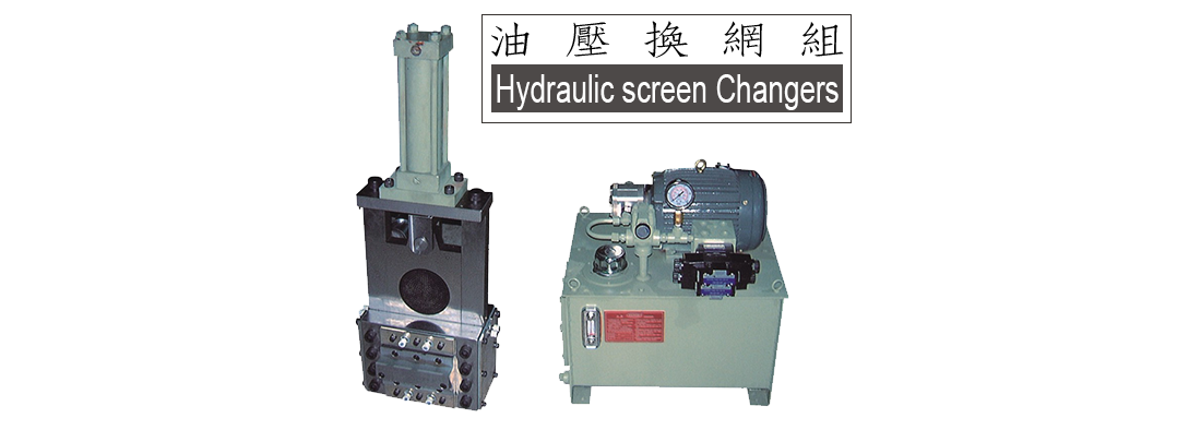 Hydraulic screen changers for extruder screw barrel